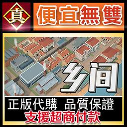 [真便宜無雙]STEAM●大農場的故事 Big Farm Story●3D農場經營模擬遊戲●PC 電腦版 歷史價格詳細信息
