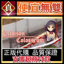 [真便宜無雙]STEAM●環形帝國2 競爭者●Circle Empires Rivals●PC 電腦版 歷史價格詳細信息