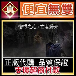 [真便宜無雙]STEAM●魂之歸宿●PC 電腦版 歷史價格詳細信息