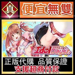 偶像的真實面貌｜東立 歷史價格詳細信息
