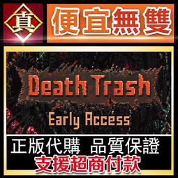 [真便宜無雙]STEAM●垃圾管理 Trashed●廢棄物管理動作冒險遊戲●PC 電腦版 歷史價格詳細信息