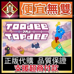 [真便宜無雙]STEAM●HOODED HORSE 城市建造遊戲●PC 電腦版 歷史價格詳細信息