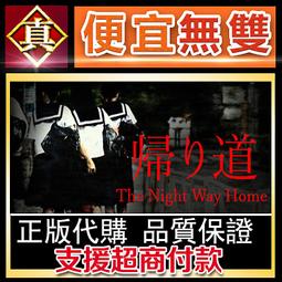 [真便宜無雙]STEAM●夜族崛起 完整版 V Rising 吸血鬼●PC 電腦版 歷史價格詳細信息