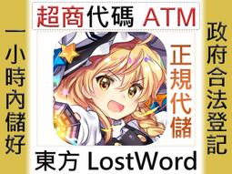 日台版周邊-鬼眼狂刀書籤組/噬魂者方形卡片/黑血兄弟小文件夾 書卡 L夾 資料夾 歷史價格詳細信息