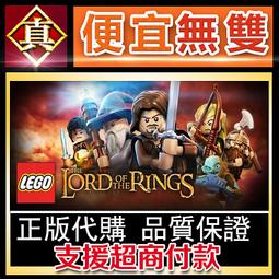 [真便宜無雙]STEAM●樂高哈比人歷險記 LEGO The Hobbit●PC 電腦版 歷史價格詳細信息