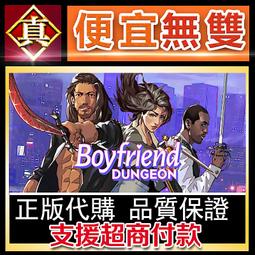 [真便宜無雙]STEAM●地下城邂逅 DUNGEON ENCOUNTERS●迷宮探索RPG●PC 電腦版 歷史價格詳細信息