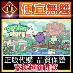 [真便宜無雙]STEAM●櫻花魅魔6 Sakura Succubus 6●PC 電腦版 歷史價格詳細信息