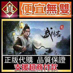[真便宜無雙]STEAM●武器之神 全球KEY序號 God Of Weapons●PC 電腦版 歷史價格詳細信息
