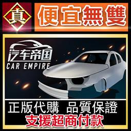 [真便宜無雙]STEAM●機車維修模擬器2021●Motorcycle Mechanic Simulator 歷史價格詳細信息