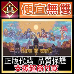 [真便宜無雙]STEAM●小生活 Graduated●海島生活模擬遊戲●PC 電腦版 歷史價格詳細信息