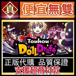 [真便宜無雙]STEAM●東京喰種:re 全球KEY序號●TOKYO GHOUL:re [CALL to EXIST]● 歷史價格詳細信息