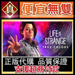 [真便宜無雙]STEAM●奇納：靈魂之橋 Kena: Bridge of Spirits●PC 電腦版 歷史價格詳細信息