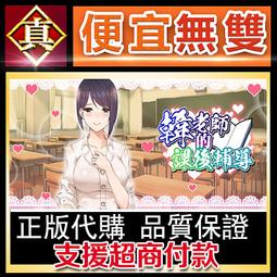 [真便宜無雙]STEAM●最後的魔女●最後的惡魔●Last Evil●PC 電腦版 歷史價格詳細信息