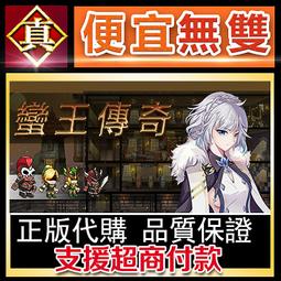 [真便宜無雙]STEAM●戰略思維共產主義的幽靈Strategic Mind: Spectre of Communism 歷史價格詳細信息