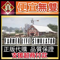 [真便宜無雙]STEAM●小生活 Graduated●海島生活模擬遊戲●PC 電腦版 歷史價格詳細信息