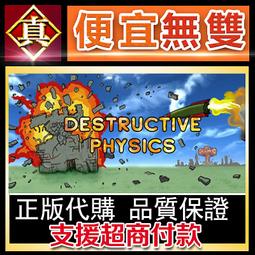 [真便宜無雙]STEAM●壞到更壞：末日降臨 Bad 2 Bad: Apocalypse●開放世界生存角色扮演遊戲●PC 歷史價格詳細信息