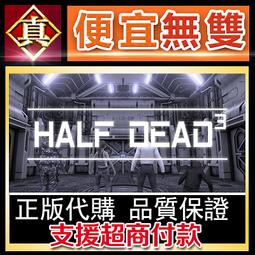 [真便宜無雙]STEAM●第3次世界大戰 World War 3 ●世界大戰3●PC 電腦版 歷史價格詳細信息