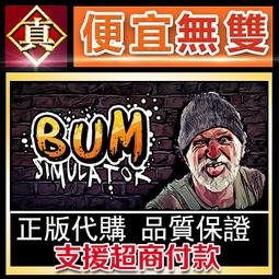 [真便宜無雙]STEAM●正當防衛2 全球KEY序號●Just Cause 2●PC 電腦版 歷史價格詳細信息