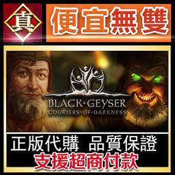 [真便宜無雙]STEAM●黑暗詭計 第4章 DLC資料片 Dark Deception Chapter 4●PC 電腦版 歷史價格詳細信息