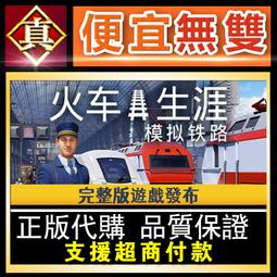 [真便宜無雙]STEAM●機車維修模擬器2021●Motorcycle Mechanic Simulator 歷史價格詳細信息