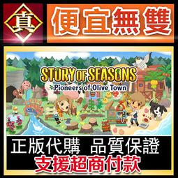 [真便宜無雙]●NS 任天堂 SWITCH 中文 魔物獵人崛起 破曉 MONSTER HUNTER RISE● 歷史價格詳細信息