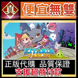 [真便宜無雙]STEAM●奇納：靈魂之橋 Kena: Bridge of Spirits●PC 電腦版 歷史價格詳細信息