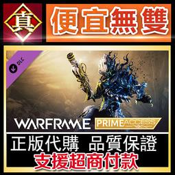 [真便宜無雙]STEAM●戰甲神兵Warframe Prime Vault Rhino Prime Accessorie 歷史價格詳細信息