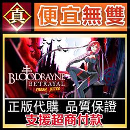 [真便宜無雙]STEAM●吸血鬼之避世-獻血 Vampire: The Masquerade Out for Blood 歷史價格詳細信息