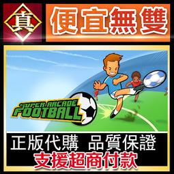 [真便宜無雙]STEAM●西遊記之大聖歸來  豪華版●MONKEY KING: HERO IS BACK Deluxe 歷史價格詳細信息