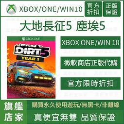 Xbox One 大地長征 拉力賽 Dirt Rally (英文版) 歷史價格詳細信息