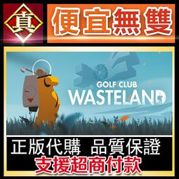 [真便宜無雙]STEAM●高等動物 Higher Critters - 1v4●PC 電腦版 歷史價格詳細信息