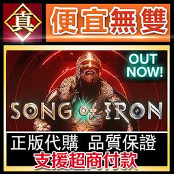 [真便宜無雙]STEAM●怒之鐵拳4 全球KEY序號●Streets of Rage 4●PC 電腦版 歷史價格詳細信息