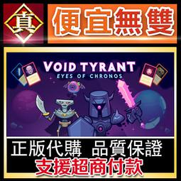 [真便宜無雙]STEAM●異空共生 共生體 The Symbiant●BL/耽美●PC 電腦版 歷史價格詳細信息
