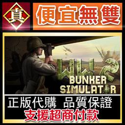 [真便宜無雙]STEAM●地牢戰爭 Dungeon Warfare●PC 電腦版 歷史價格詳細信息