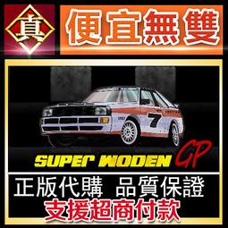 [真便宜無雙]STEAM●超級子彈娘 全球KEY序號 Super Bullet Break●PC 電腦版 歷史價格詳細信息