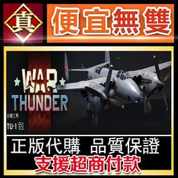 [真便宜無雙]STEAM●雷霆一號 Thunder Tier One●以上帝視角的寫實射擊遊戲●PC 電腦版 歷史價格詳細信息
