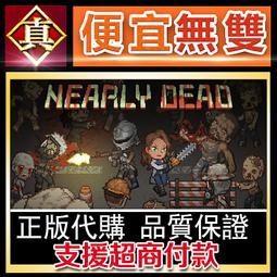 [真便宜無雙]STEAM●死亡循環 全球KEY序號 DEATHLOOP●沒成功就再死一次！●PC 電腦版 歷史價格詳細信息