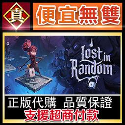 [真便宜無雙]STEAM●迷失在遊戲中 Lost in Play●冒險解密遊戲●PC 電腦版 歷史價格詳細信息