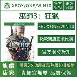 [真便宜無雙]XBOX ONE/WIN10●瘋狂農場：刷新 Farm Frenzy: Refreshed●微軟官方正版 歷史價格詳細信息