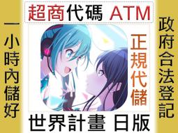 世界計畫彩色舞台初音未來 交響樂 Sekai Symphony 2021 Live CD 特典可選【小凜社3月免訂金】 歷史價格詳細信息