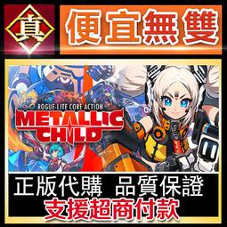 [真便宜無雙]STEAM●鍊金工房～亞蘭德之鍊金術士1・2・3～ DX Atelier Arland series 歷史價格詳細信息