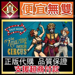 [真便宜無雙]STEAM●奇妙探險隊2 Curious Expedition 2●PC 電腦版 歷史價格詳細信息