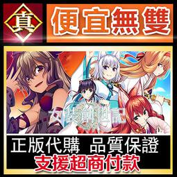 [真便宜無雙]STEAM●女拳主義F-ist！●PC 電腦版 歷史價格詳細信息
