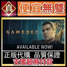 [真便宜無雙]STEAM●西遊記之大聖歸來  豪華版●MONKEY KING: HERO IS BACK Deluxe 歷史價格詳細信息