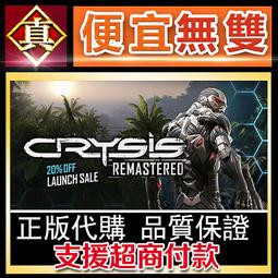 [真便宜無雙]STEAM●末日狂歡人外島 Doomsday Paradise●PC 電腦版 歷史價格詳細信息