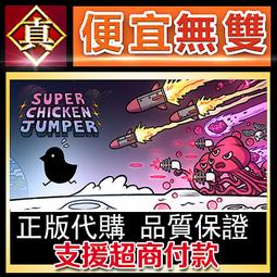 [真便宜無雙]STEAM●超級子彈娘 全球KEY序號 Super Bullet Break●PC 電腦版 歷史價格詳細信息