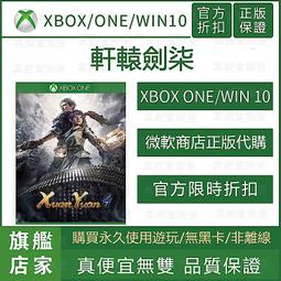 [真便宜無雙]XBOX ONE/WIN10●七龍珠Z DRAGON BALL Z●微軟官方正版 歷史價格詳細信息