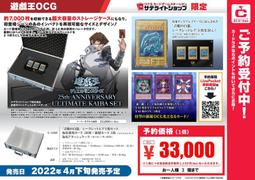 遊戲王OCG  NO.COMPLETE -PIECE OF MEMORIES-(日版 歷史價格詳細信息