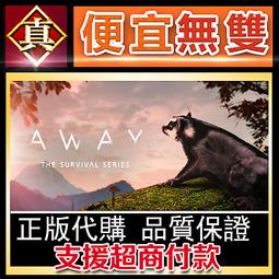 [真便宜無雙]STEAM●生存 青春之泉 求生島 不老泉傳說 Survival: Fountain of Youth● 歷史價格詳細信息