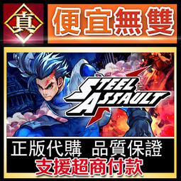 [真便宜無雙]STEAM ●鐵道物語: 陸王●Railway Saga:Land King●PC 電腦版 歷史價格詳細信息